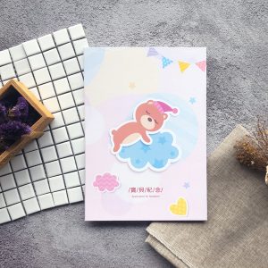 寶寶證書